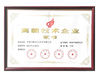 China Dongguan Jianglong Intelligent Technology Co., Ltd. certificaten